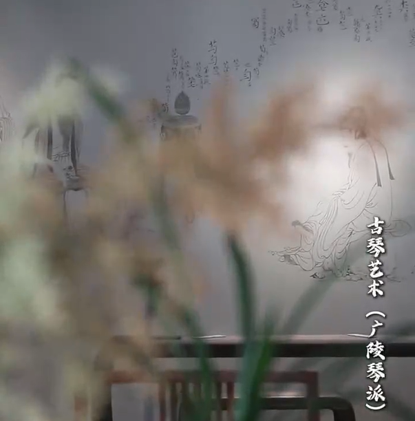 【这里是安次】古琴艺术（广陵琴派）